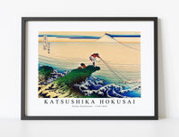 Katsushika Hokusai - Koshu Kajikazawa 1760-1849