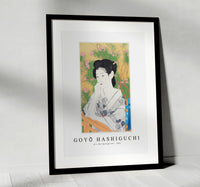 Goyo Hashiguchi - At a Hot Springs Inn 1952