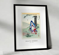 Ogata Gekko - Picnic (1896)