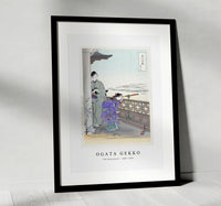 Ogata Gekko - The Binoculars (1887–1896)