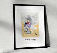 Ogata Gekko - Courtesan and Frog (1887–1896)