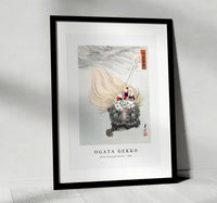 Ogata Gekko - Mizue Urashima Series (1896)