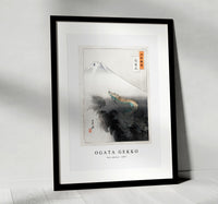 Ogata Gekko - Ryū shōten (1897)