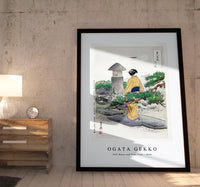 Ogata Gekko - Full Moon and Pine Tree (1896)