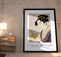 Utamaro Kitagawa - Kobikicho Arayashiki Koiseya Ochie 1753-1806