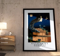 Katsushika Hokusai - The Plate Mansion 1760-1849