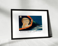 Katsushika Hokusai - Kohala Koheiji 1760-1849