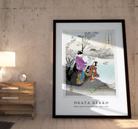 Ogata Gekko - Admiring the Plum Blossom (1887–1896)