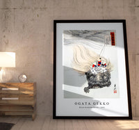 Ogata Gekko - Mizue Urashima Series (1896)