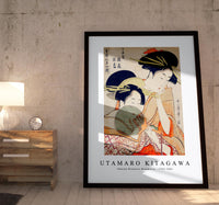 Utamaro kitagawa - Chojiya Hinazuru Hinamatsu 1753-1806