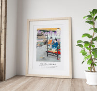 Ogata Gekko - Two Maidens on Veranda Overlooking Fish Pond during late 19th–early 20th century
