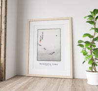 Morimoto Toko - Ants trail illustration from Churui Gafu (1910)