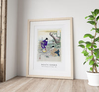 Ogata Gekko - Flower Arranging in the Garden (1896)