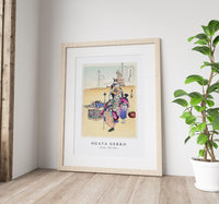 Ogata Gekko - Parade (1887–1896)