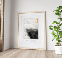 Ogata Gekko - Ryū shōten (1897)