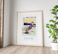 Ogata Gekko - Dog Playing with Flower Cart (1887–1896)