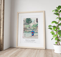 Ogata Gekko - True View of Benten at Inokashira from the series Gekko’s Miscellaney  (1886–1899)