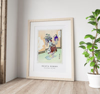 Ogata Gekko - Dancing Woman (1887–1896)