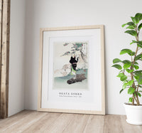 Ogata Gekko - Woman Picking Mountain Cherry (1896)