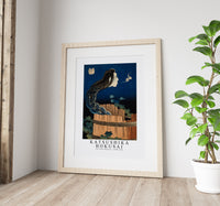 Katsushika Hokusai - The Plate Mansion 1760-1849