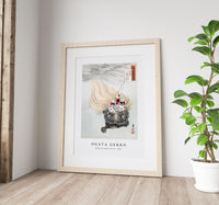 Ogata Gekko - Mizue Urashima Series (1896)