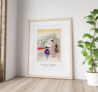 Ogata Gekko - Ikebana Exhibition (1896)