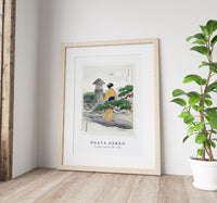 Ogata Gekko - Full Moon and Pine Tree (1896)