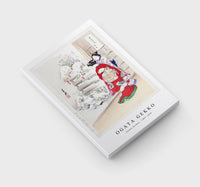 Ogata Gekko - Snowy Garden (1887–1896)