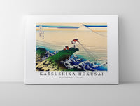 Katsushika Hokusai - Koshu Kajikazawa 1760-1849