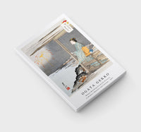 Ogata Gekko - Woman Watching Fireworks Pictures of Women’s Manners and Customs (1897)