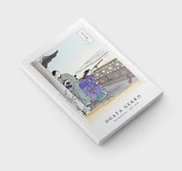 Ogata Gekko - The Binoculars (1887–1896)