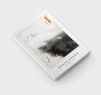 Ogata Gekko - Ryū shōten (1897)