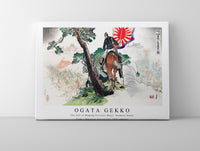 Ogata Gekko - The Fall of Magong Fortress Major Iwamoto Gazes from a Distance during late 19th century print in high resolution