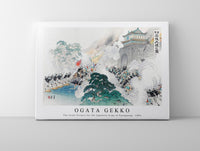 Ogata Gekko - The Great Victory for the Japanese Army at Pyongyang (1894)