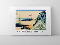 Katsushika Hokusai - Toto Asakusa Honganji 1760-1849