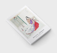 Ogata Gekko - Heian Lady Waiting (1896)