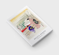 Ogata Gekko - Ikebana Exhibition (1896)