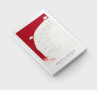 Ogata Gekko - Table of Contents (1887–1896)