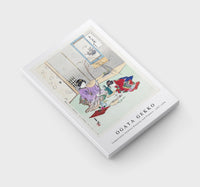 Ogata Gekko - Comparisons between Beauties and Flowers (1887–1896)