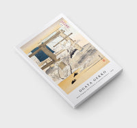 Ogata Gekko - Monk Ringing a Bell Pictures of Japanese Flowers (1898)