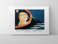 Katsushika Hokusai - Kohala Koheiji 1760-1849