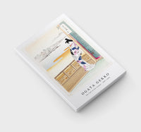 Ogata Gekko - The Call of the Cuckoo (1887–1896)