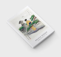 Ogata Gekko - Full Moon and Pine Tree (1896)