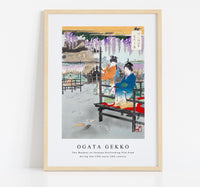 Ogata Gekko - Two Maidens on Veranda Overlooking Fish Pond during late 19th–early 20th century