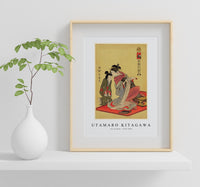 Utamaro Kitagawa - Inu no Koku (1753-1806)