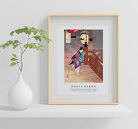 Ogata Gekko-Visiting the Temple Barefoot Series Pictures of Women’s Manners and Customs (1898)