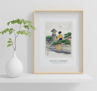 Ogata Gekko - Full Moon and Pine Tree (1896)