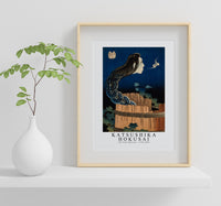 Katsushika Hokusai - The Plate Mansion 1760-1849