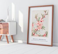 Megata Morikaga - Peach tree branches with leaves and blossoms during 1870–1880