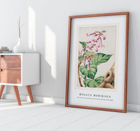 Megata Morikaga - Kiri branch with flowers and leaves during 1870–1880